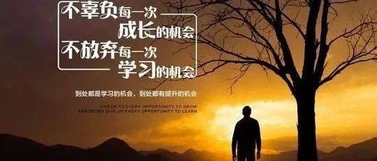 胡说典藏 || 让我们告诉孩子,珍惜时光,刻苦读书,将来不要做那种只会抱怨的受苦人_技能_奥数_劳动