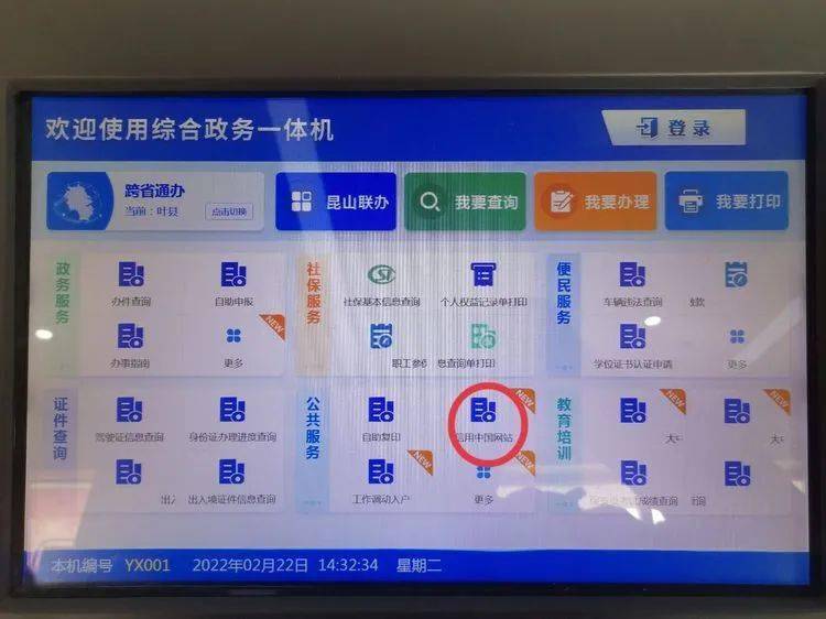 品味昆山本地生活新篇章