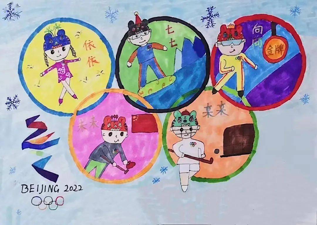 三年级冬奥运会绘画图片