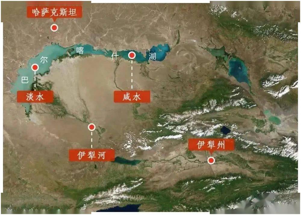 地理素养巴尔喀什湖东淡西咸还是东咸西淡