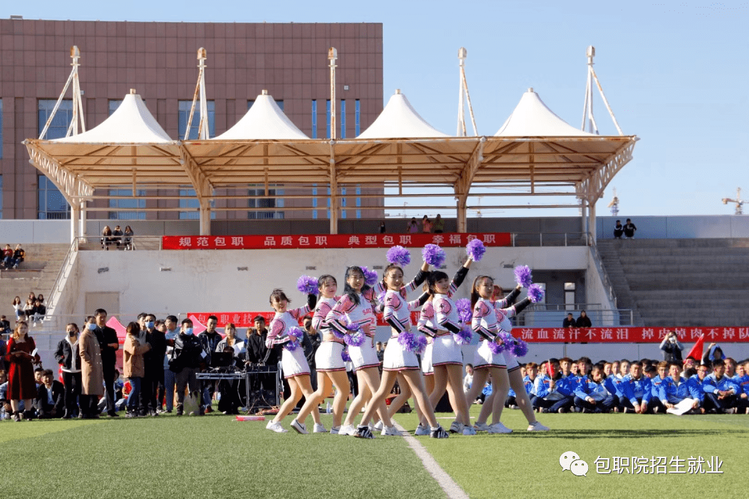 包头职业技术学院2022年单独招生简章