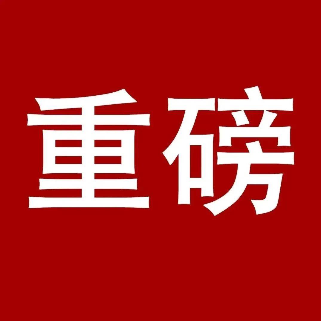 国家出手!即日起,专项清理整治!_电子_工作_未成年人