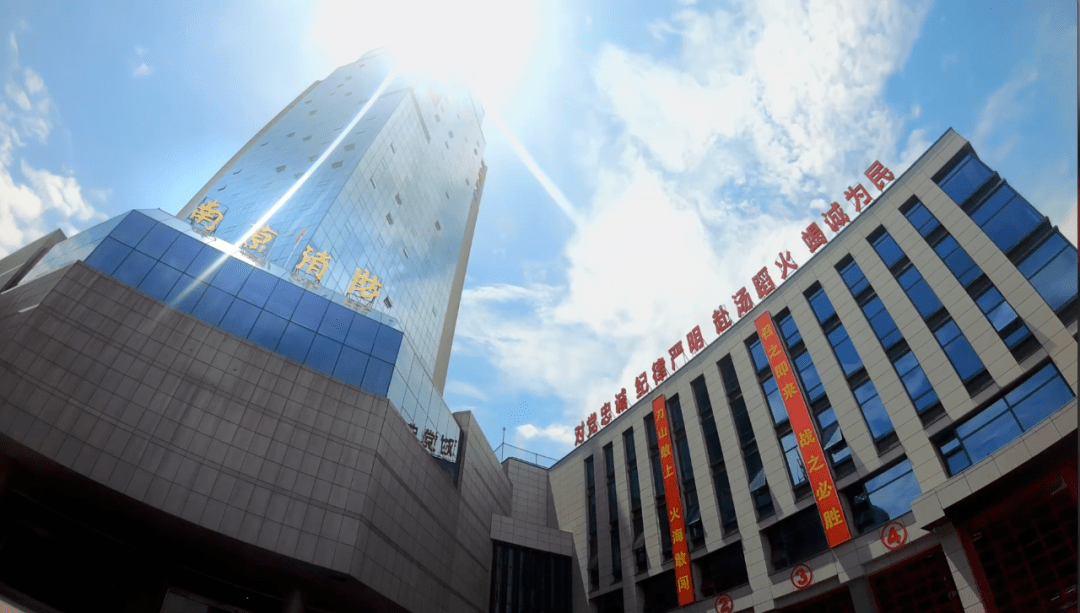 请您签收来自南京消防博物馆的邀请函