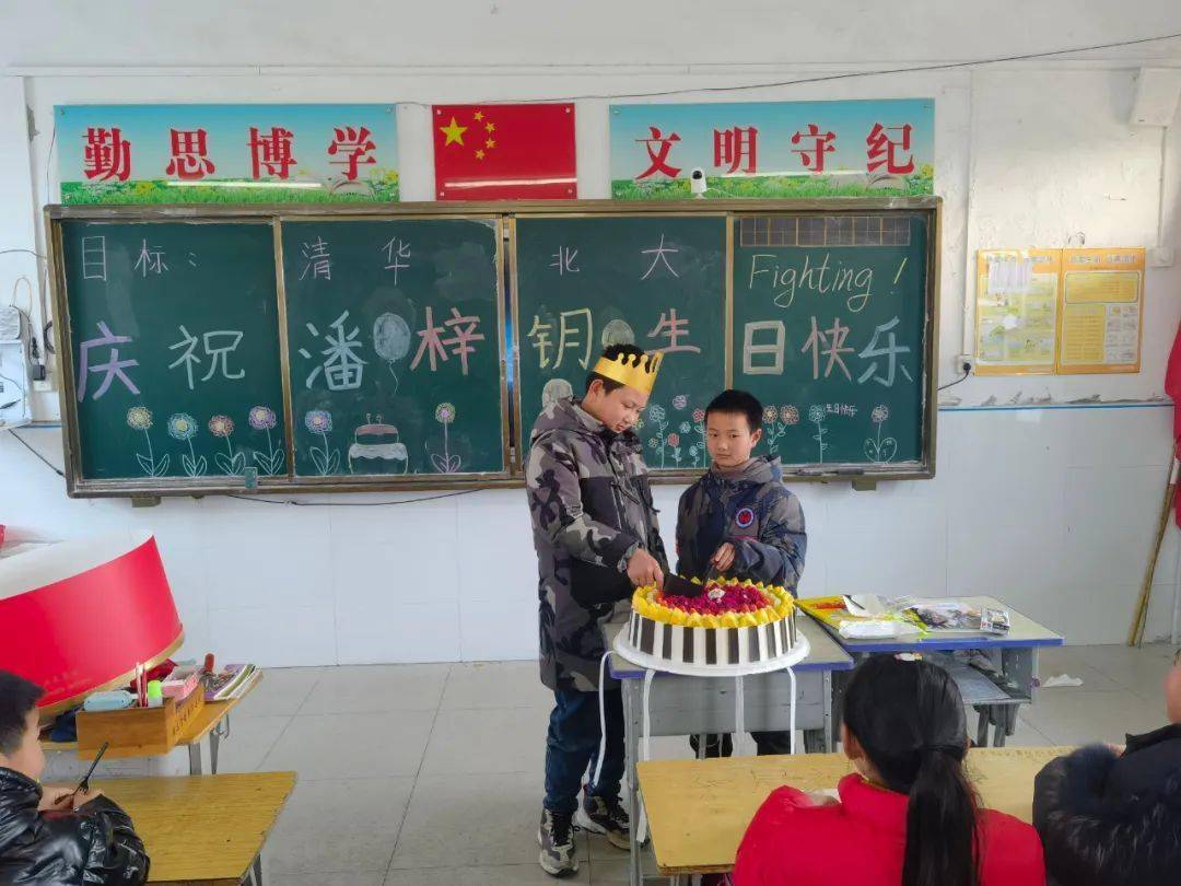 同唱生日快乐 泗县刘圩镇中心学校为留守儿童过生日_潘梓钥_乡村游