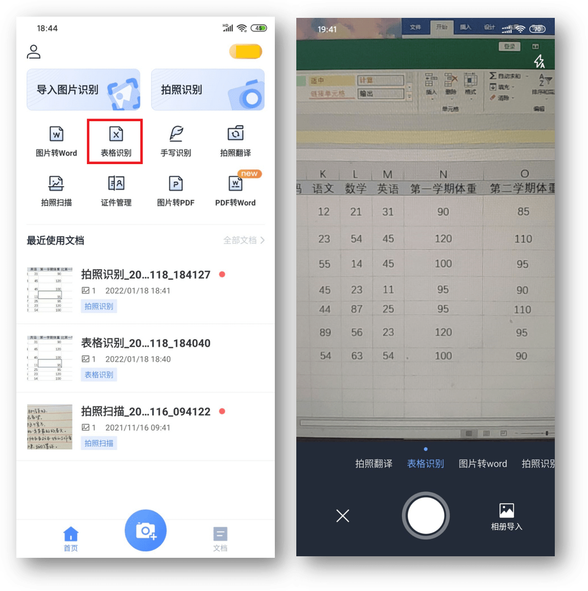 移动端APP启动页 APP 一键备份 启动页 手机APP 扁平化APP 扁平化风格|UI|APP界面|说幸福吧 - 原创作品 - 站酷 (ZCOOL)