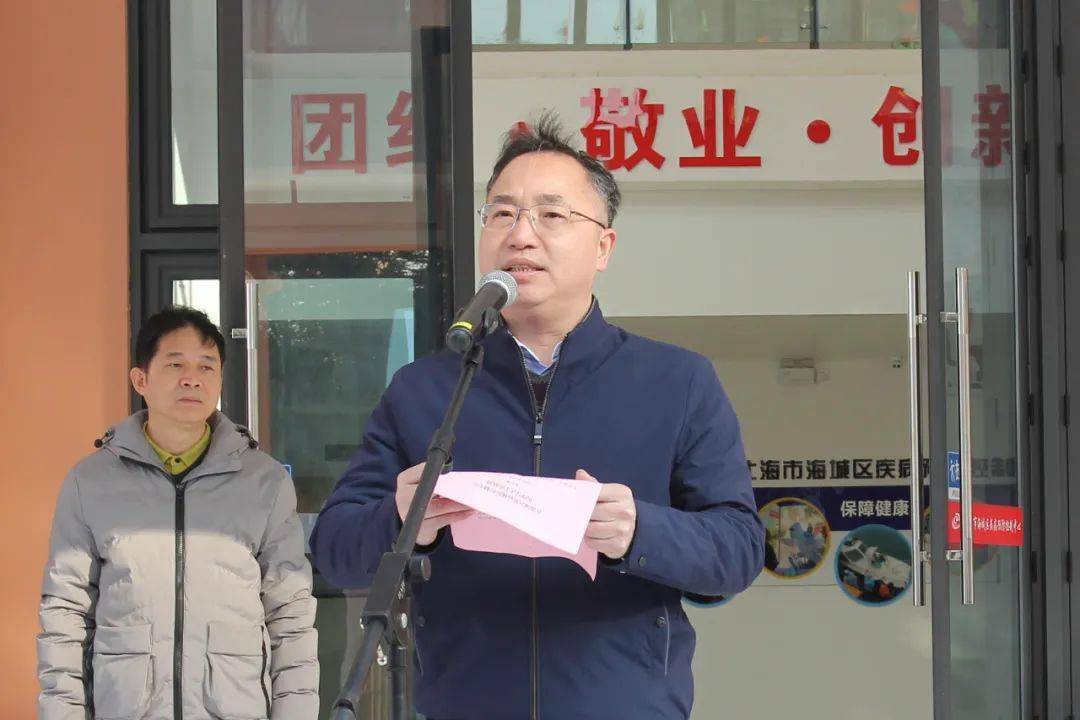 海城区疾病预防控制中心正式揭牌成立_建设_北海市_苏矿峰