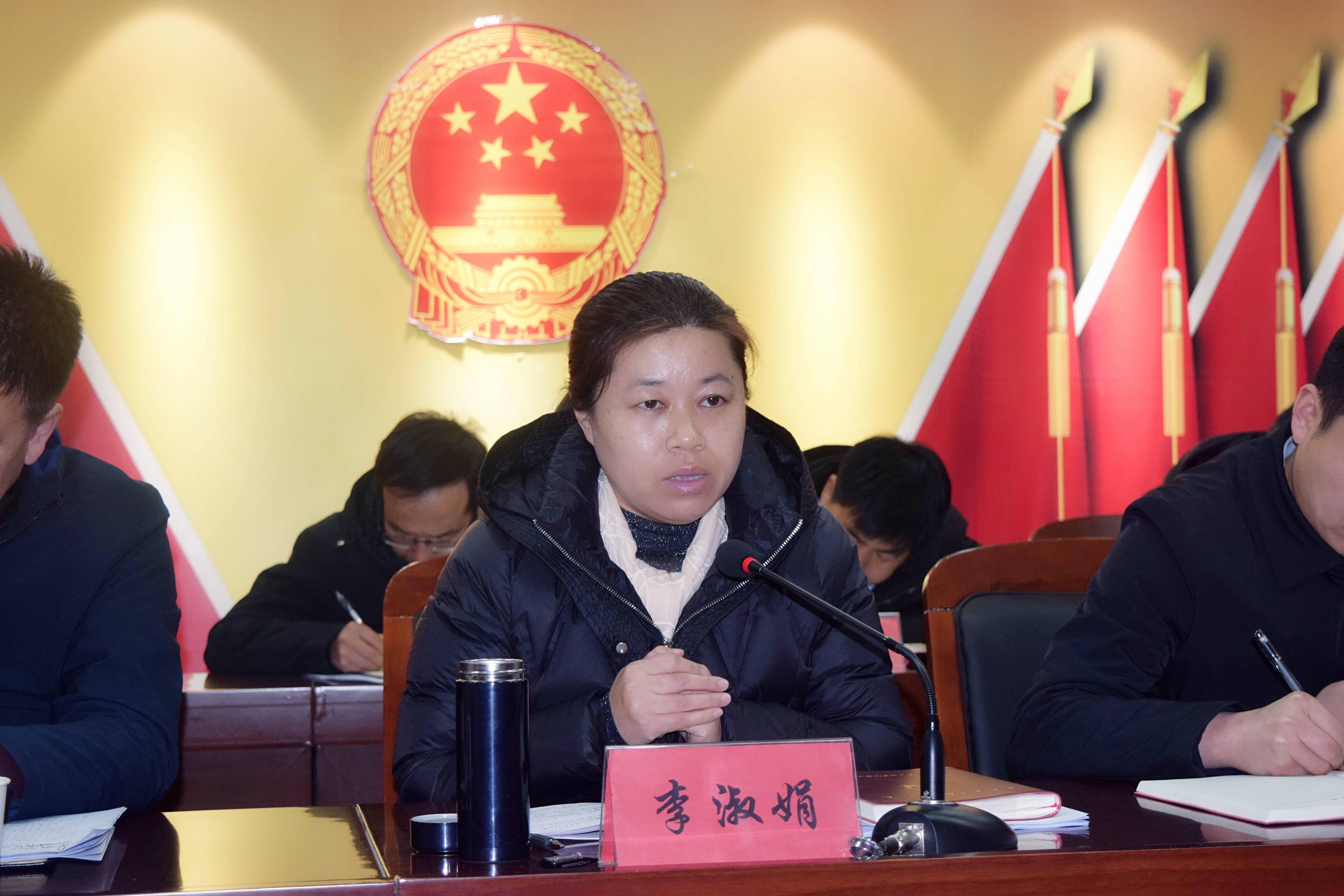 旬邑县郑家镇召开禁毒工作推进会