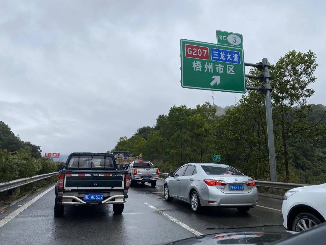 g65包茂高速,g80广昆高速,s4001梧州绕城高速,s4011肇梧高速公路及s30