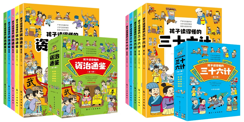 清华大学 最走心 录取通知书曝光 果然 高考状元从小都是这样学习的 历史 孩子 资治通鉴