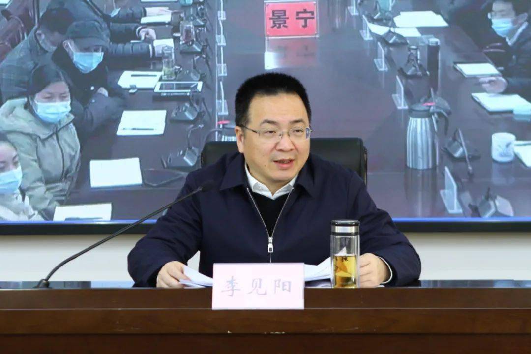 找准问题抓实整改李见阳局长为作风问题把脉开方