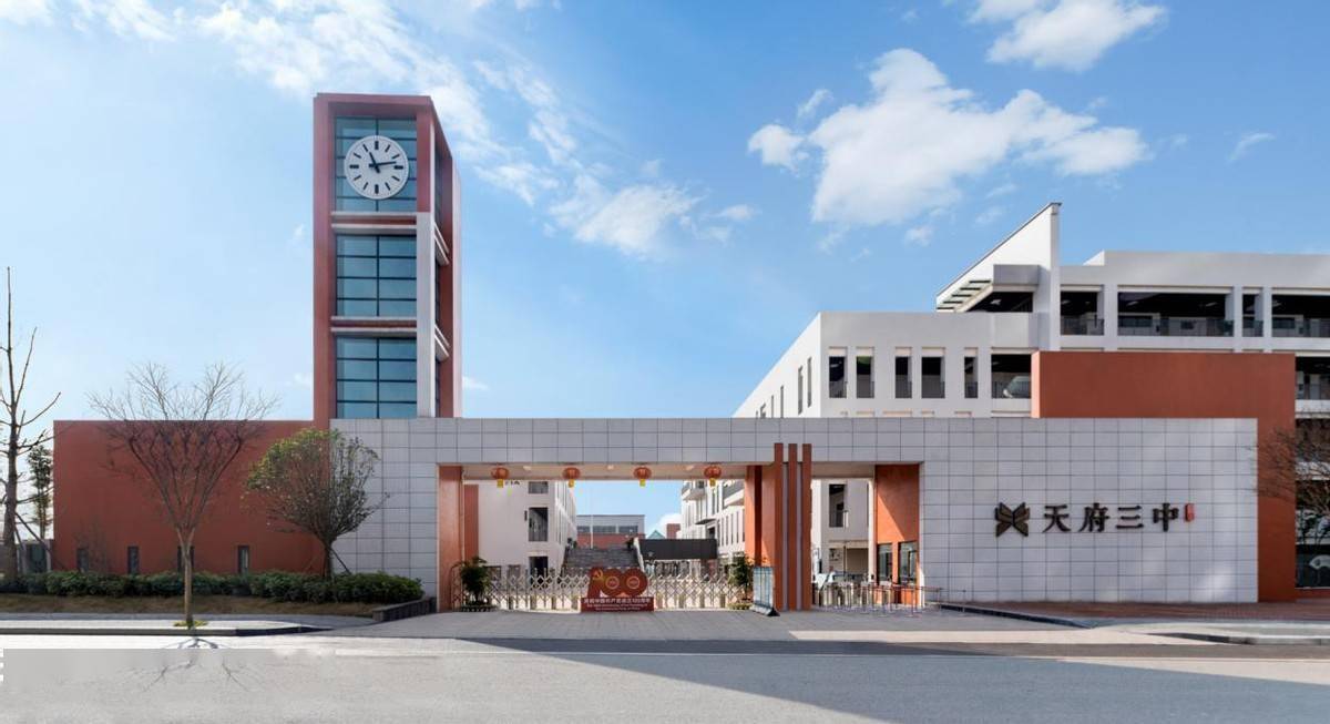 (天府三中实拍图)(地铁6号线麓山大道实拍图)商业配套:山姆会员店