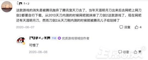 暗黑|曾经国内最惊艳游戏公司，9个月做出中国版暗黑，如今还能翻盘吗？