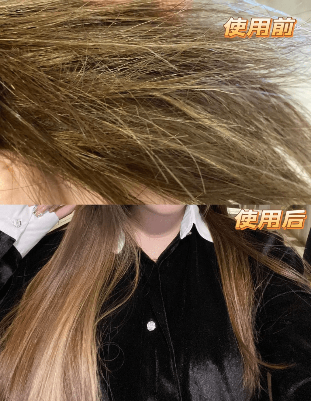 Tony美少女试用小分队｜现在流行“吸金护理”？20年“稻草头”也能逆袭！！