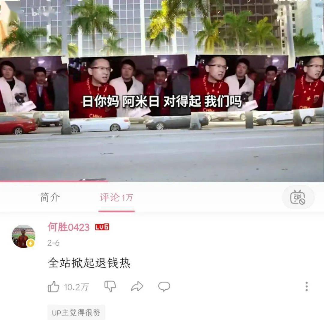 日尼玛退钱的表情包图片