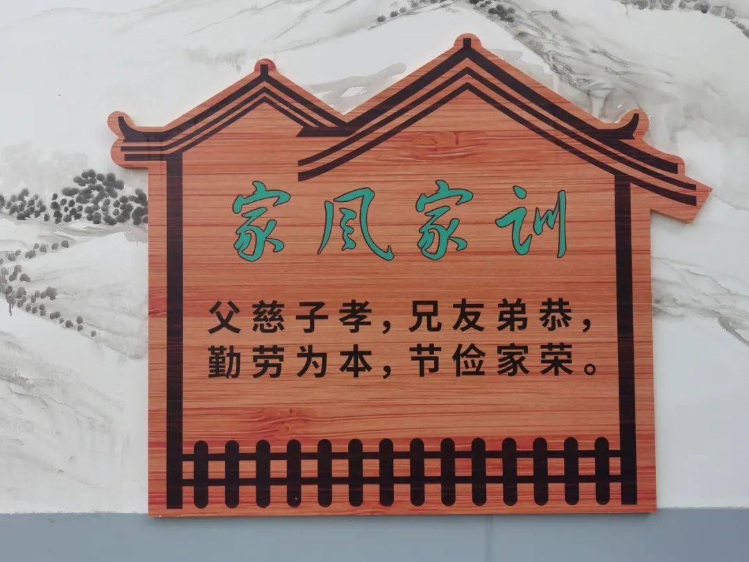 城中区还在乡村里打造了一批家风家训文化户,制作家风家训格言牌