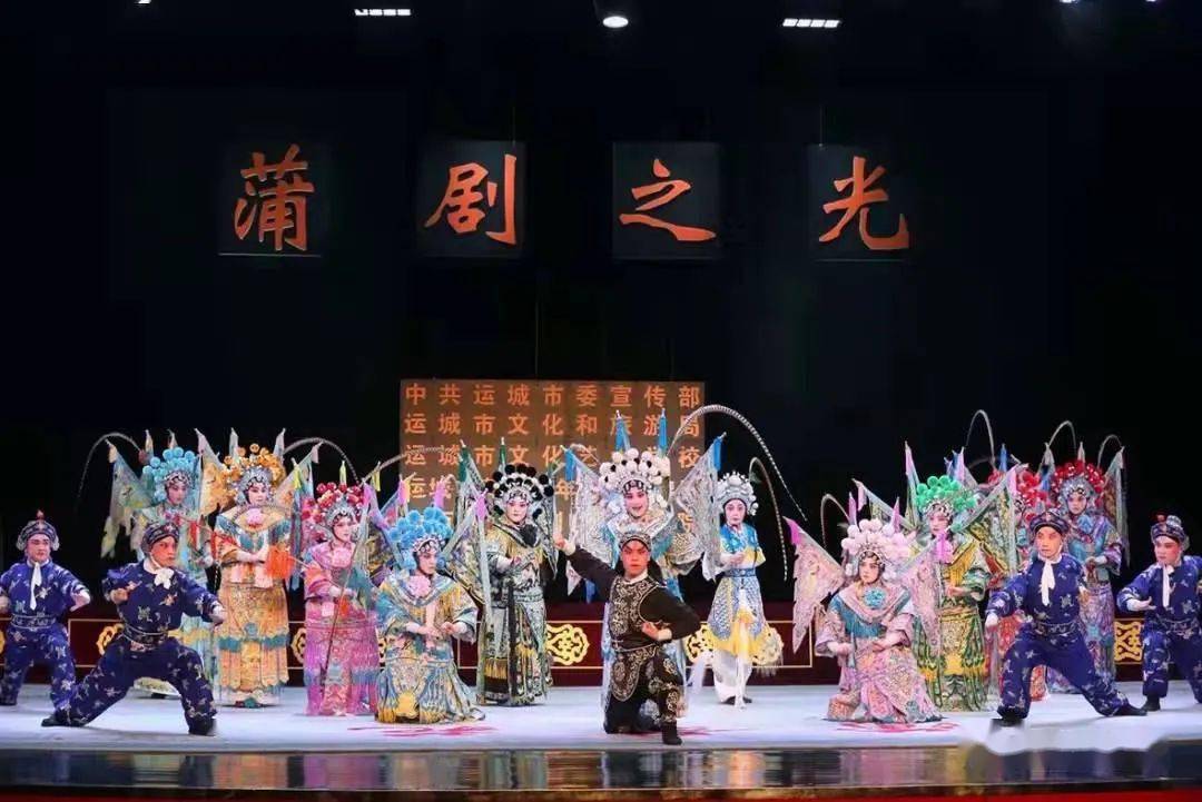 文化印记||蒲剧--中华戏曲的先声_梆子_蒲州_杂剧