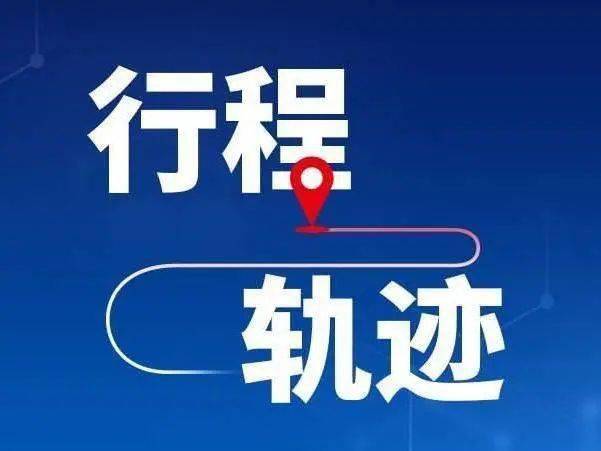 疫情|山东疾控近期疫情防控公众健康提示（2月23日更新）