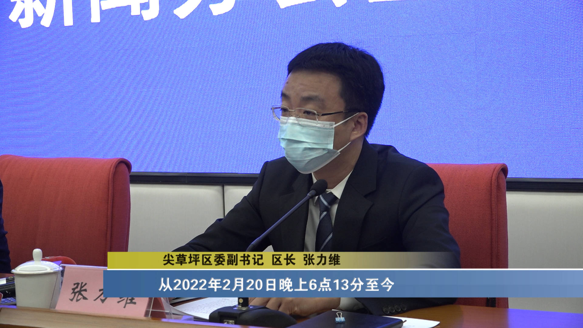 尖草坪区委副书记 区长 张力维:该患者为住校生,从2022年2月20日晚上6