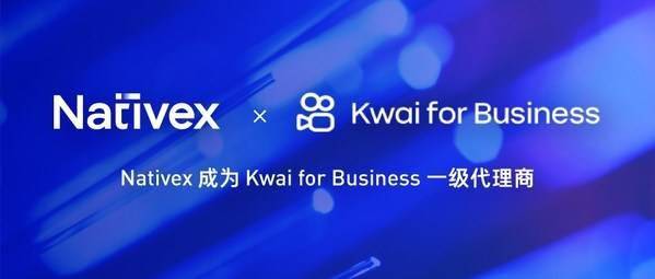 nativex成为快手旗下kwaiforbusiness官方一级代理