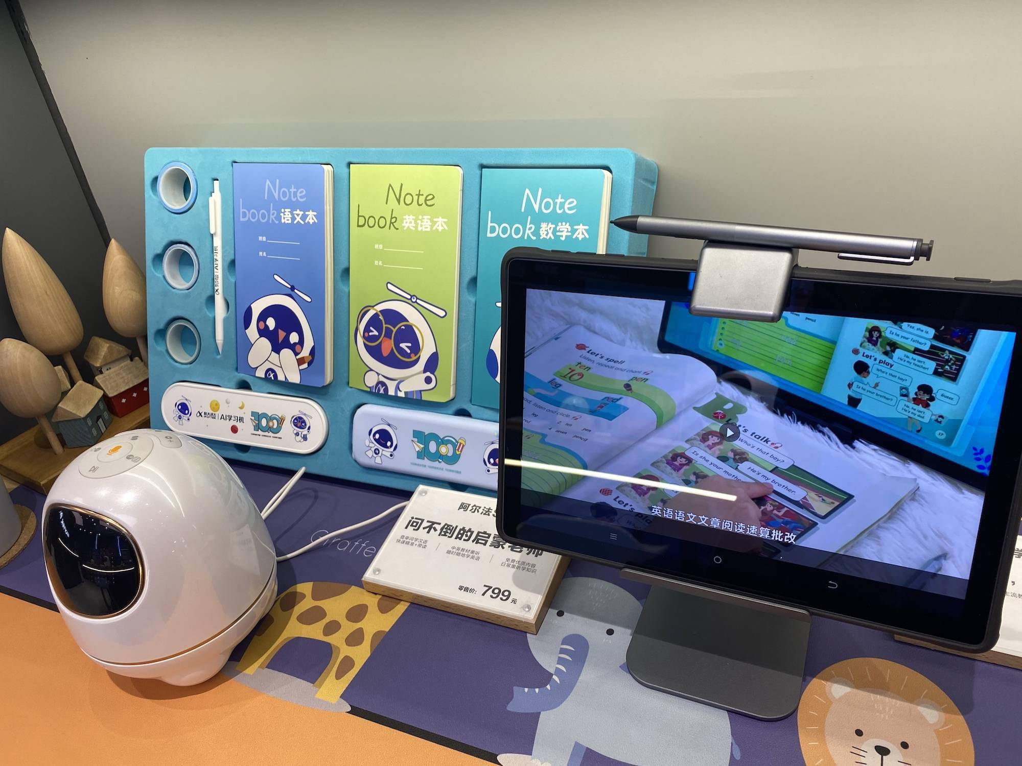 你被电梯里的教育智能硬件“种草”了吗