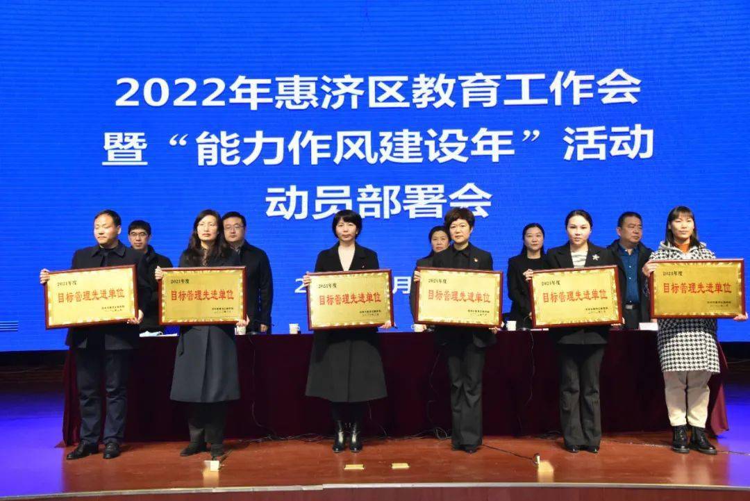 会上透露,2021年,郑州市惠济区累计投资3000余万元,为有条件的学校