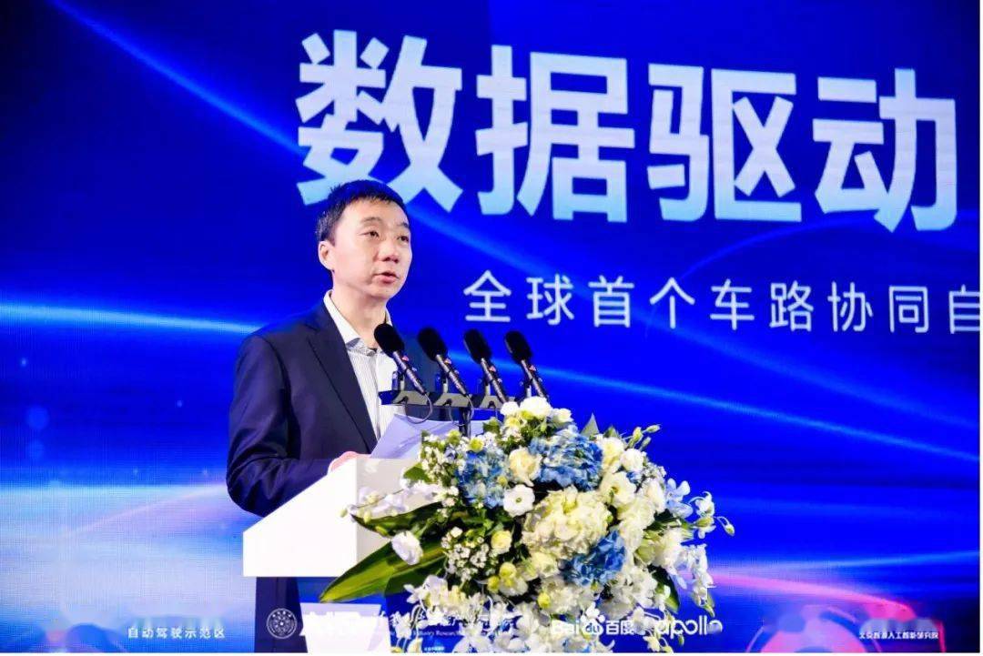 车路|全球首个开源车路协同数据集发布，促进学界业界跨界融合