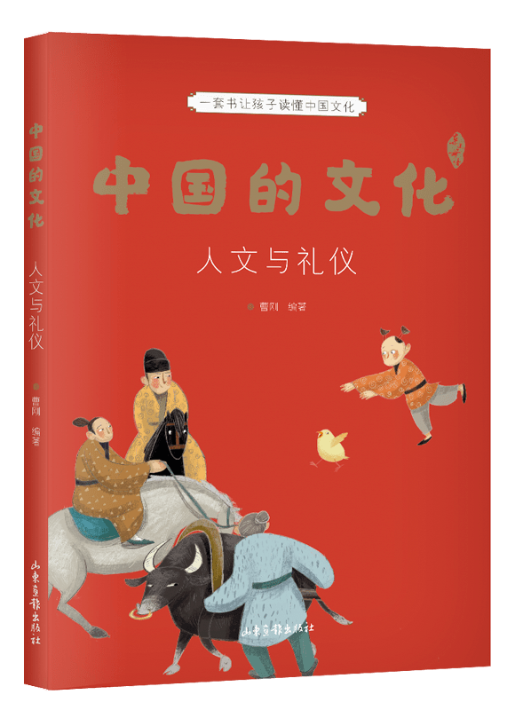 徐冬梅|《中国的文化》6位作者独家创作心路历程 | 限时团购