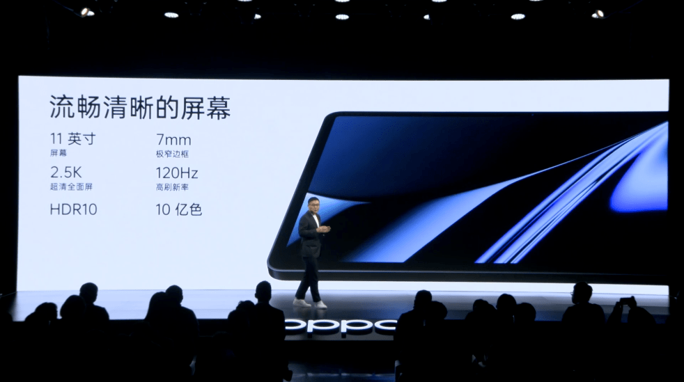 平台|OPPO上半年最重要的发布会，没让人失望