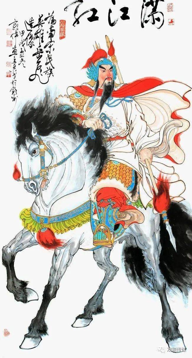 岳飞的两首"满江红"_赵构_秦桧发_黄鹤楼