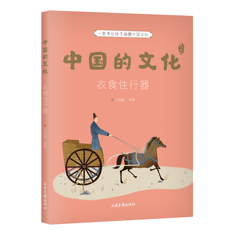 徐冬梅|《中国的文化》6位作者独家创作心路历程 | 限时团购