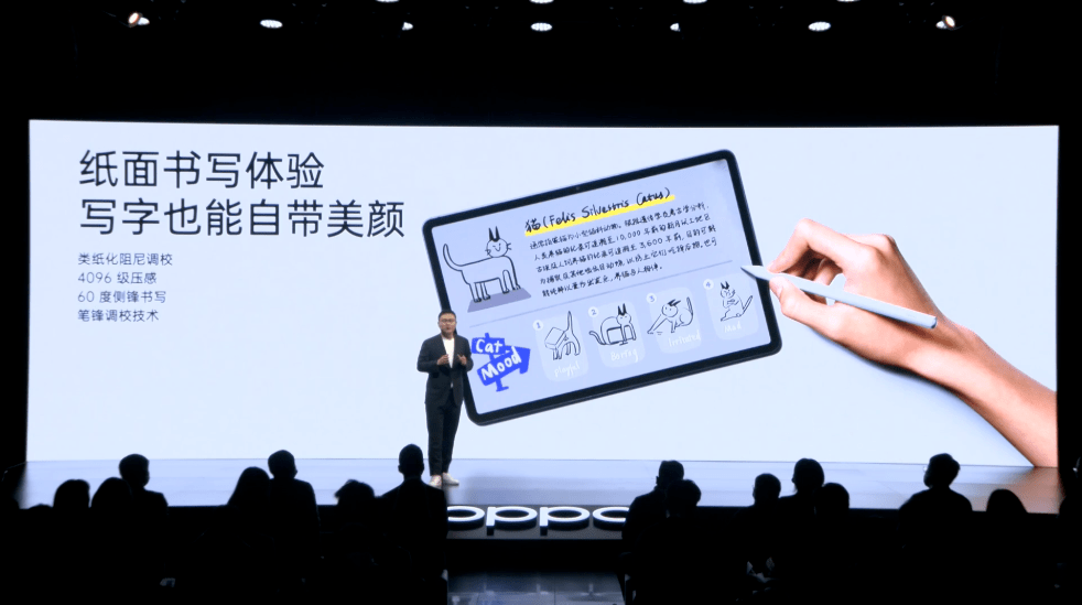 平台|OPPO上半年最重要的发布会，没让人失望