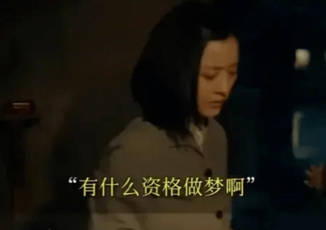 什么|《人世间》中的台词金句，句句人间真实！