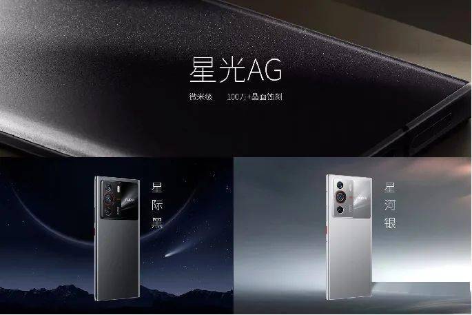 安卓首款无线磁吸充电手机！努比亚Z40 Pro发布，3399元起