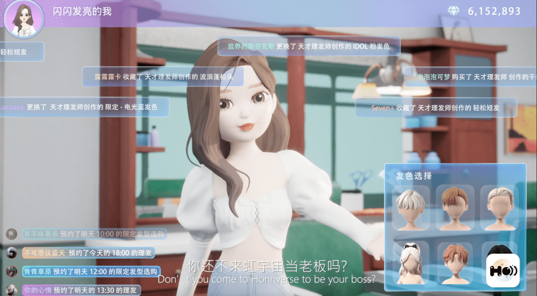 虚拟社交，谁说了算？_宇宙_用户_场景