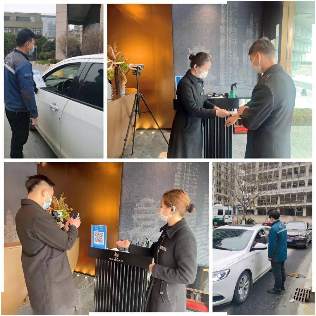 会员中海物业丨领潮时刻警惕疫情暖心服务业主