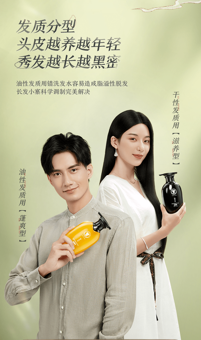 长发小寨延续了花西子东方美学的设计理念,整体设计上质感表现力很强