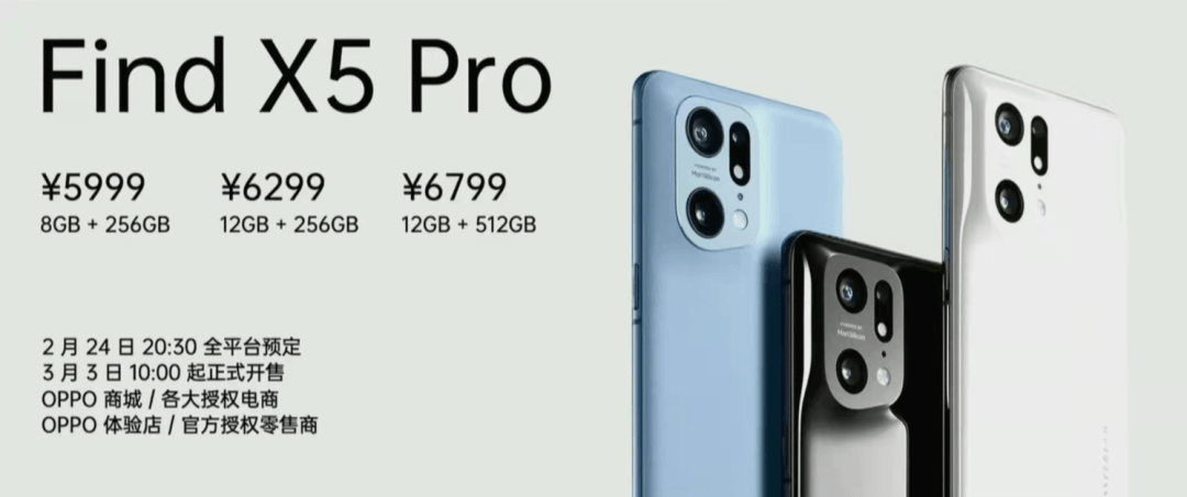 绿厂刚刚发布的这款新机，居然也找了哈苏。。。