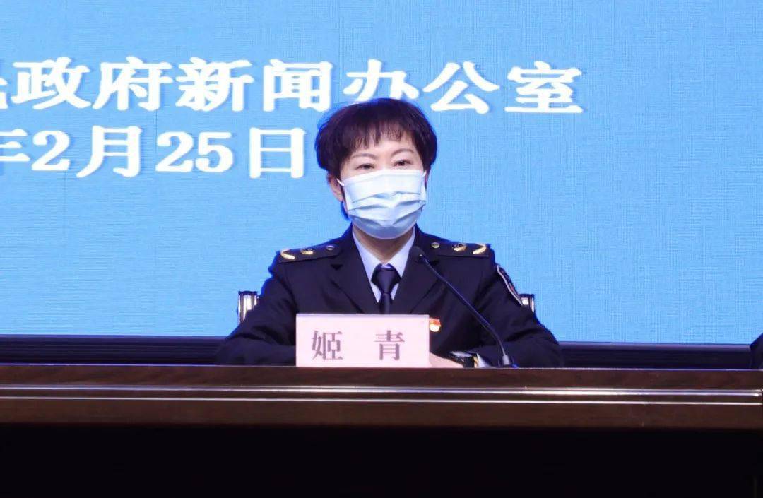 石家庄市市场监管局党组副书记,副局长 谢艳华