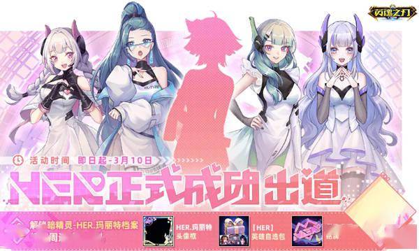 疯狂博士新装霸气登场英魂之刃口袋版多款新皮肤抢鲜上线