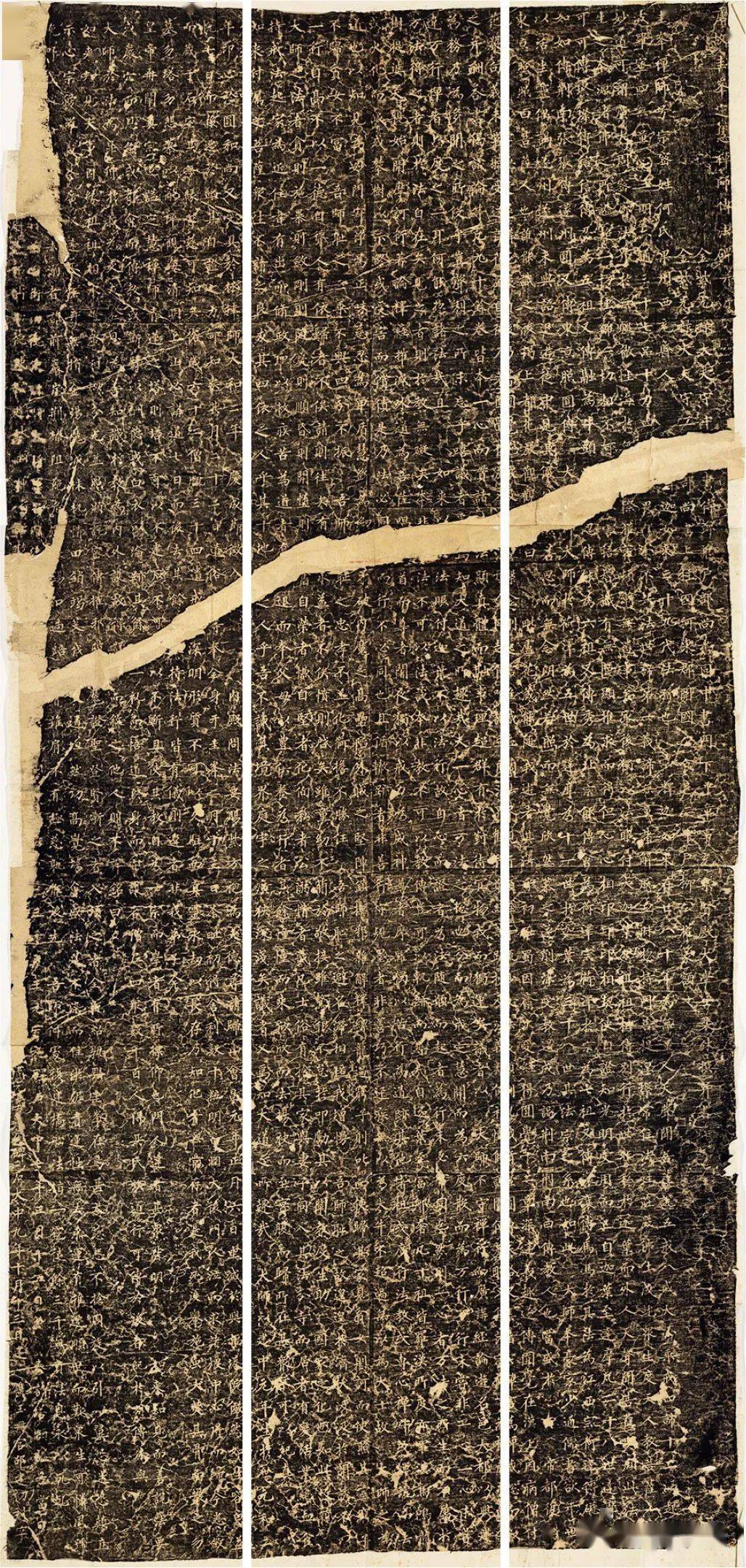 【书画世界】裴休《圭峰禅师碑》风格探究_宋拓_柳书_书法