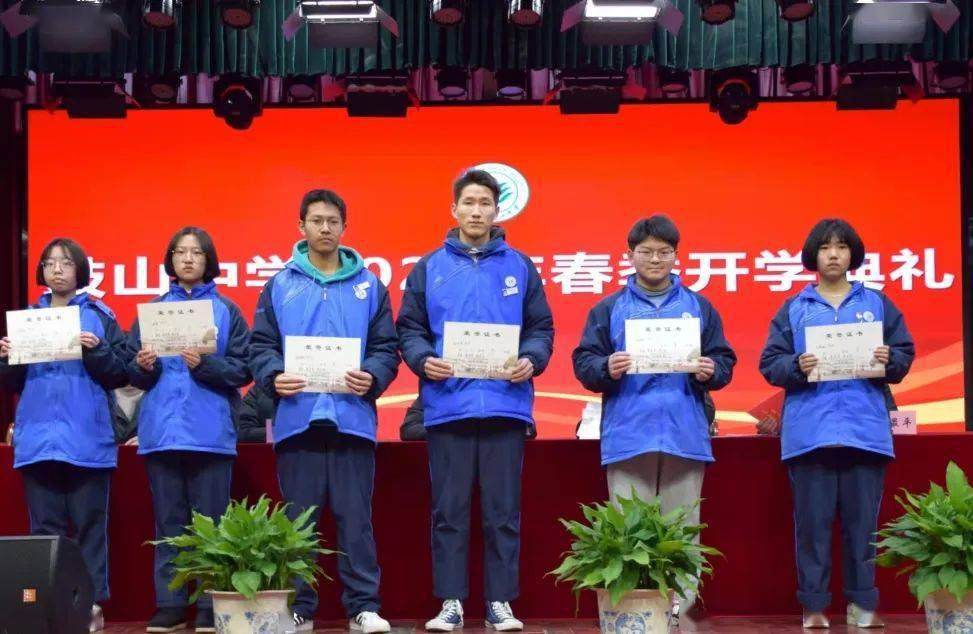 虎虎生威向未来——鼓山中学举行2021学年第二学期开学典礼