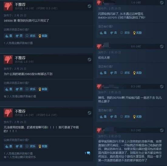 手柄|《老头环》Steam褒贬不一：掉帧、闪退、不能用手柄