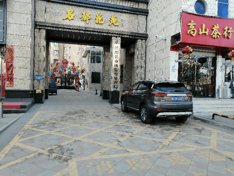 区域位置: 名都花苑存在问题: 机动车占用消防通道责任工作组:生活