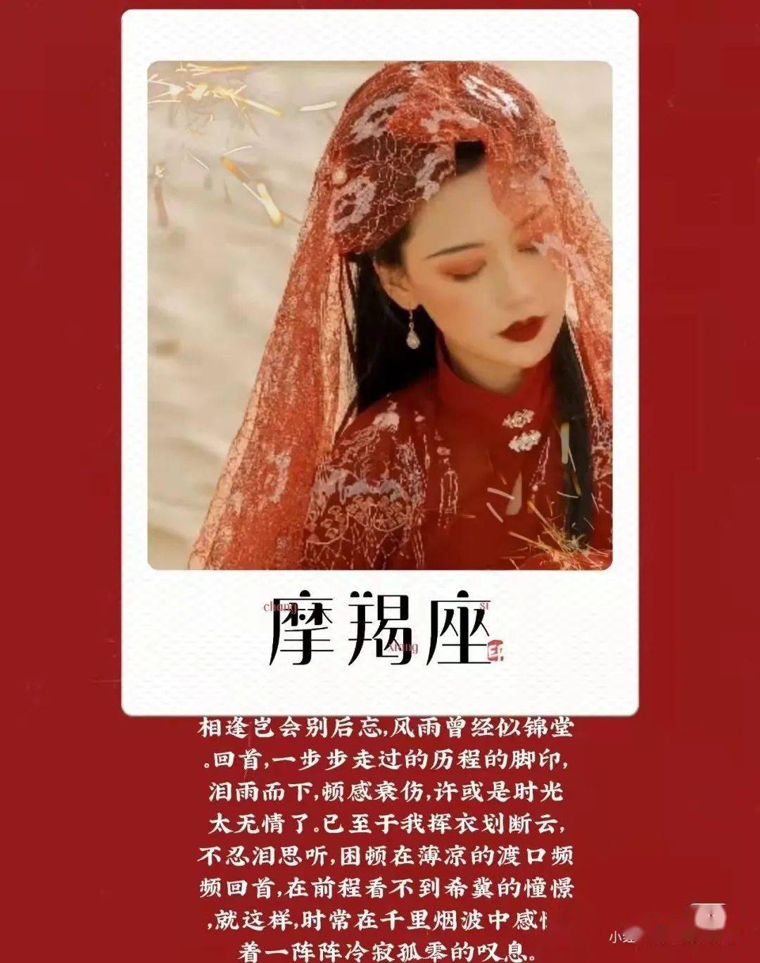 封面皆来自于loli武士老师·end·你可能还会喜欢:十二星座的古风歌曲