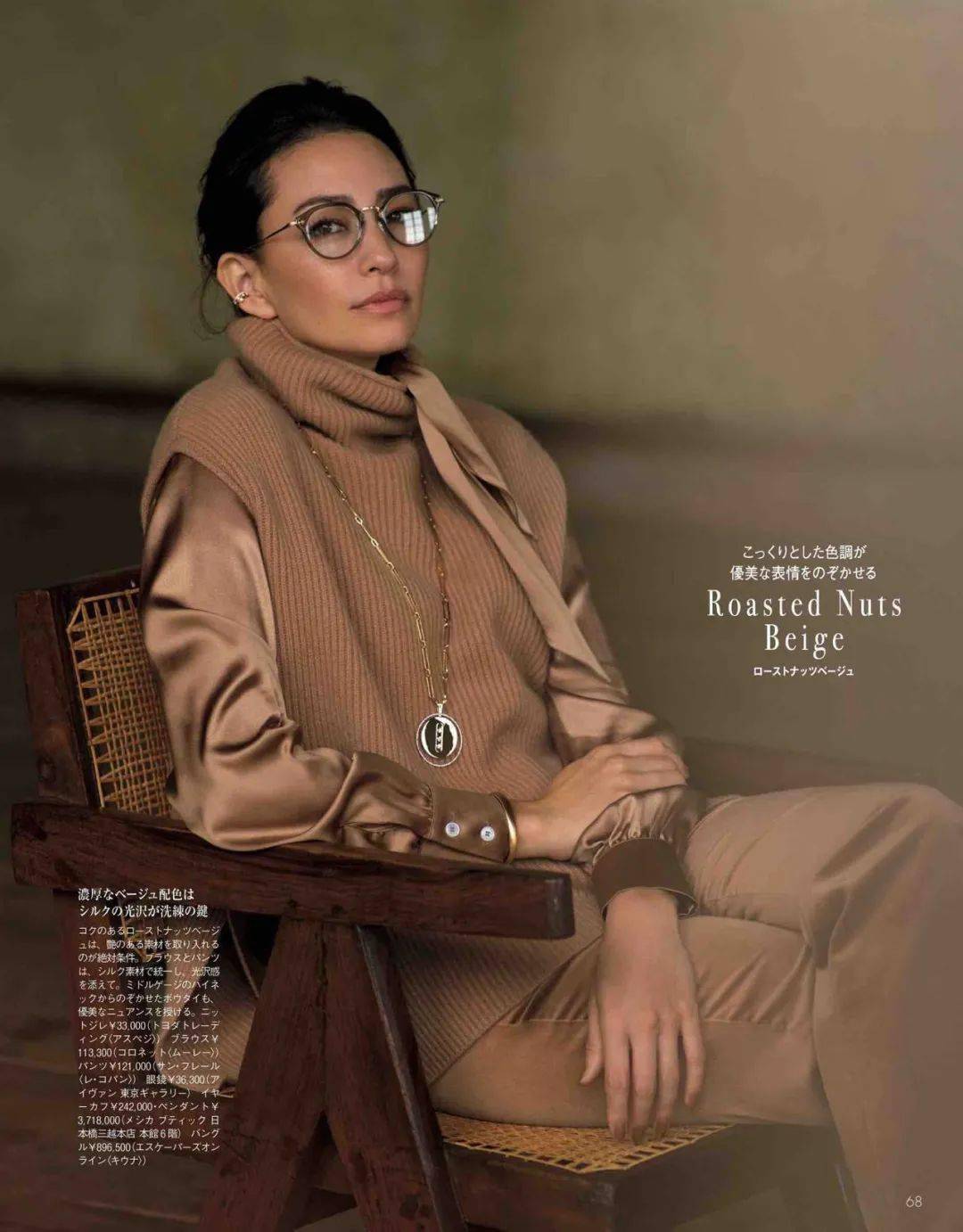 毛衣这样的春天，我们都需要羊绒