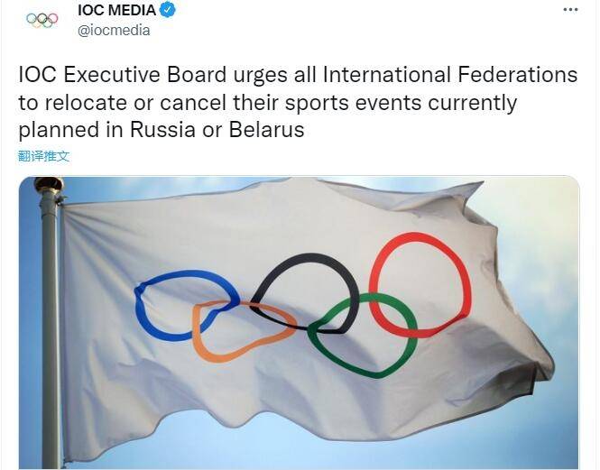 俄罗斯|国际奥委会：敦促国际体育联合会取消在俄或白俄体育赛事