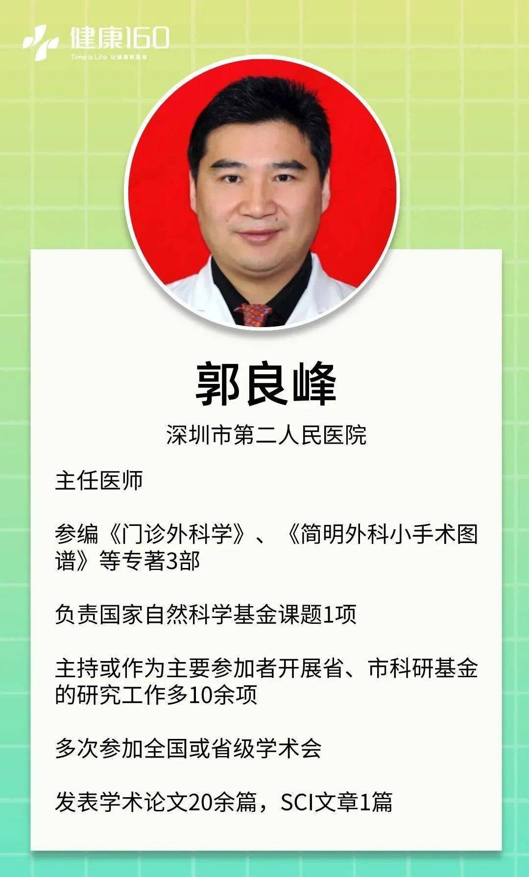 临朐男科理疗中心（潍坊最靠谱的男科医院） 临朐男科理疗中心

（潍坊最靠谱的男科医院）《临朐男科医院在哪里》 男科男健