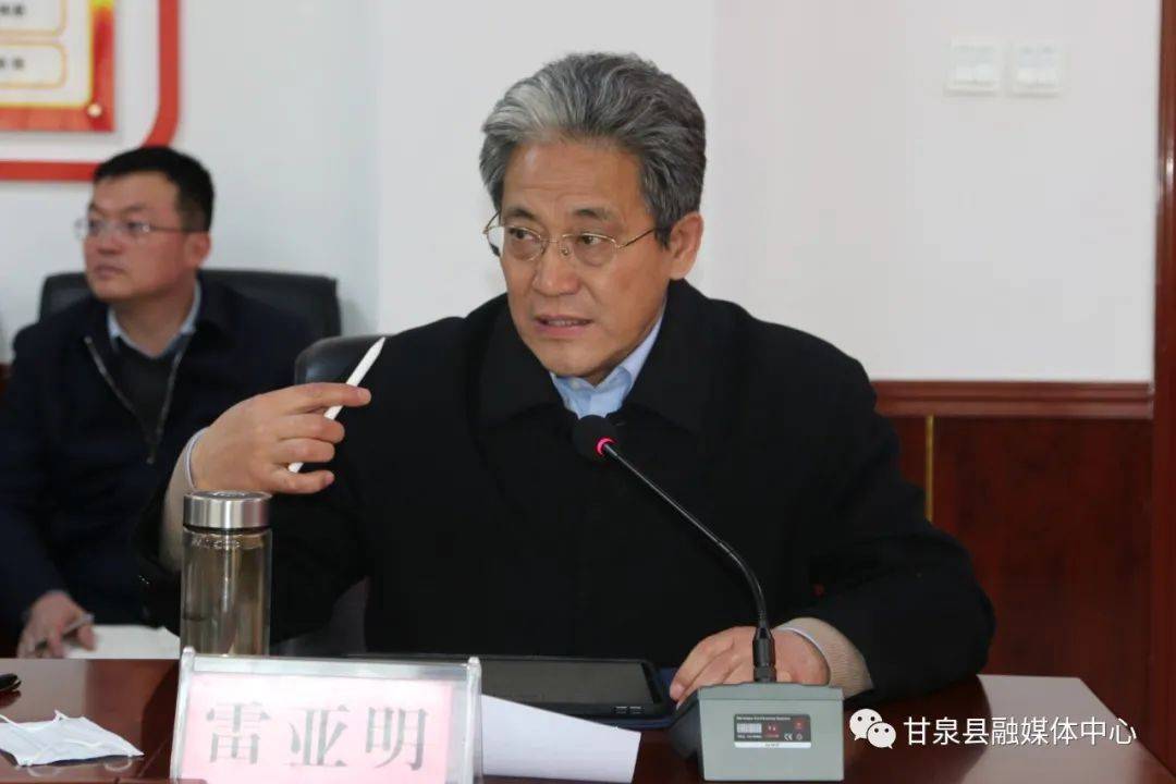 2月25日,县委书记左新文主持召开长征历史步道(甘泉段)项目设计方案