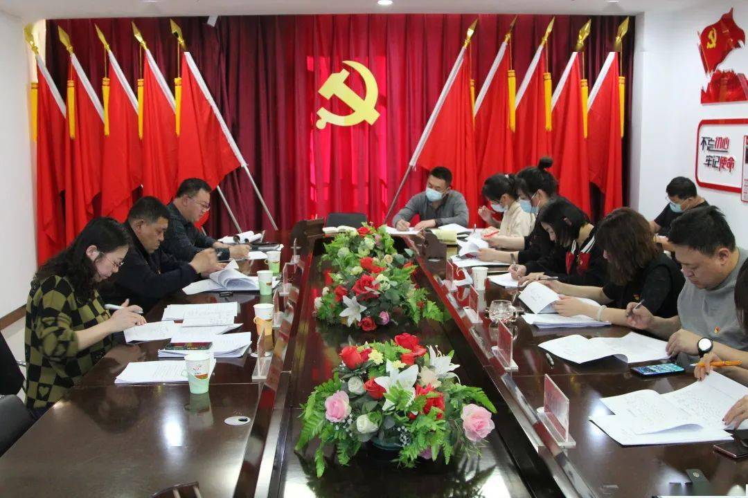 东胜区卫生健康委员会机关党支部召开组织生活会并开展民主评议党员