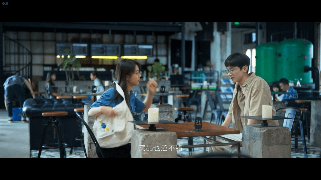 开端|被《开端》带火的锅炉咖啡,好想循环在里面~